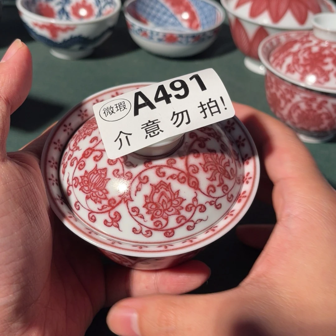 491 半月陶瓷半月陶瓷