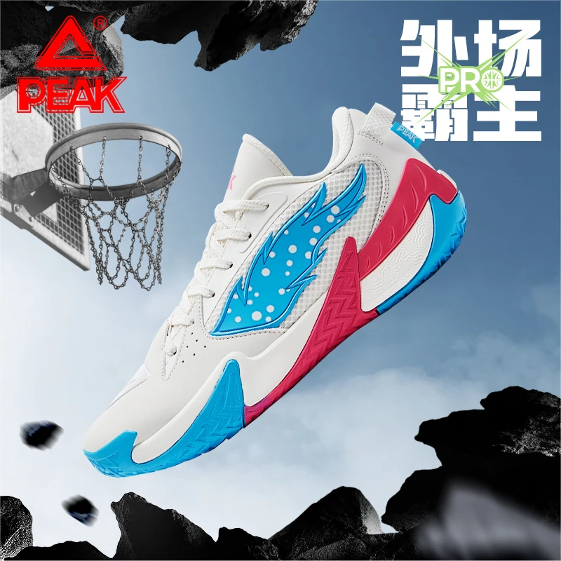 Peak/匹克【外场霸主PRO】抗扭实战篮球鞋缓震回弹防滑耐磨减震球鞋