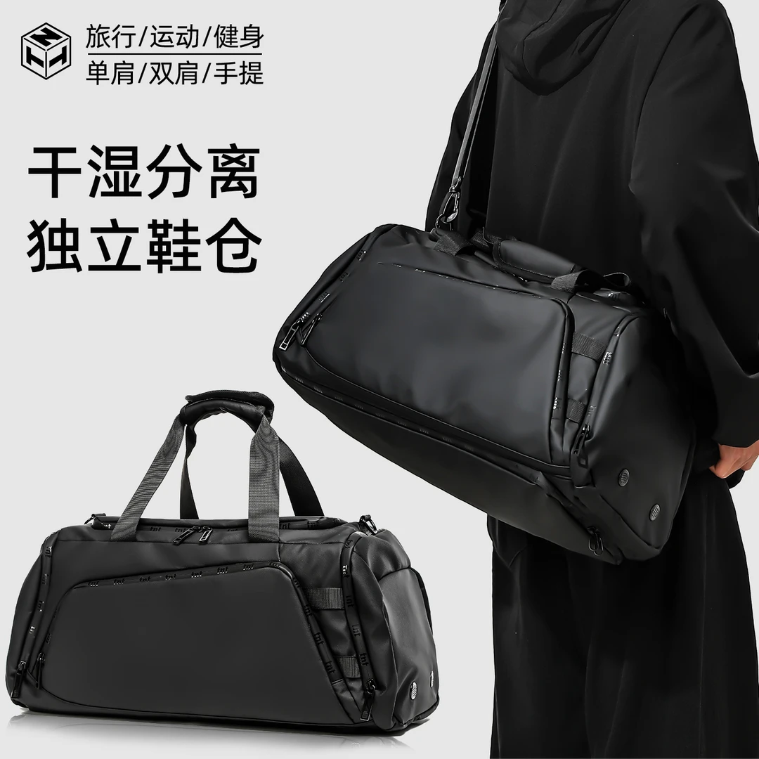 TNT旅行包男士背包放衣服大容量行李包男款健身包运动双肩手提包
