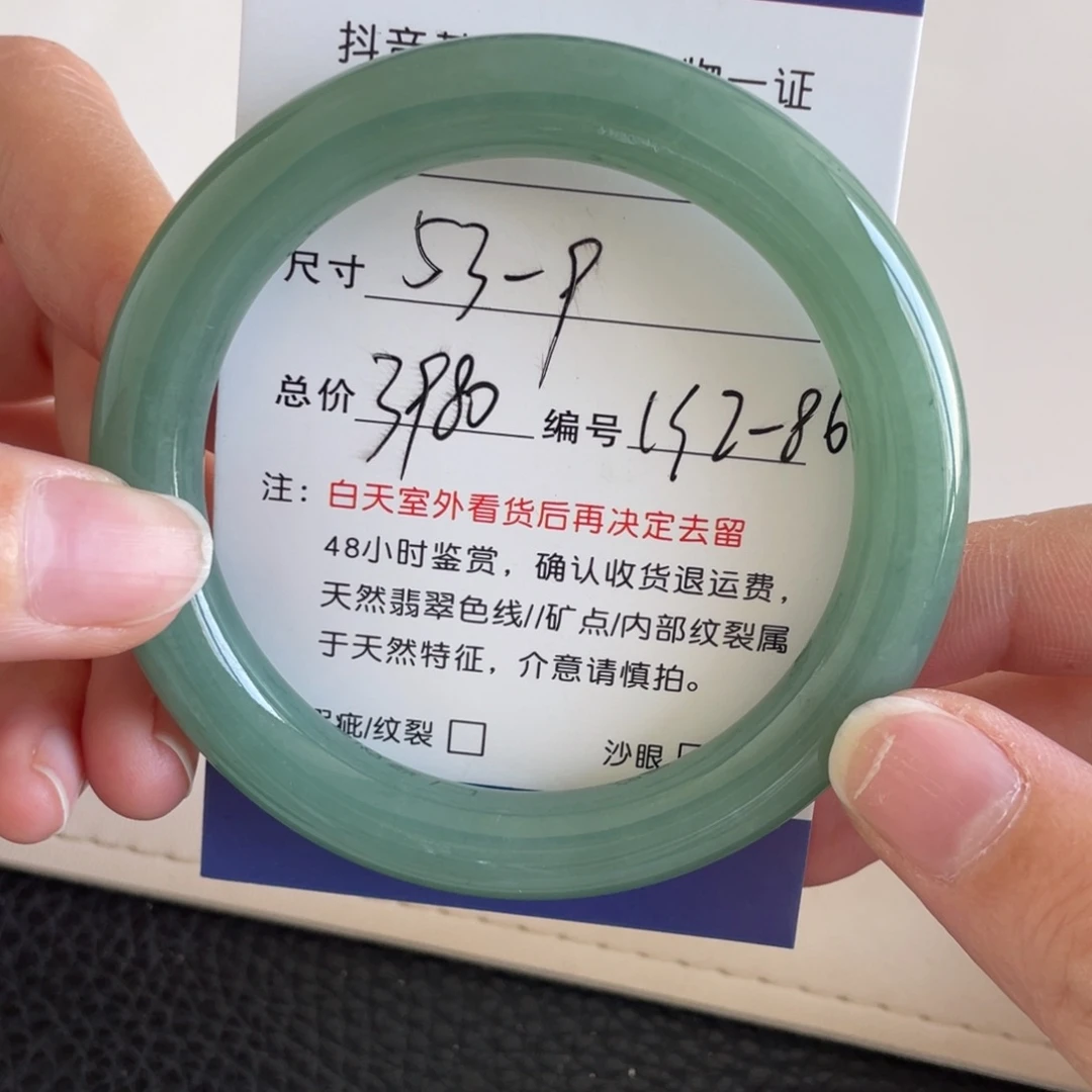 翡翠未镶嵌手镯翡翠手镯