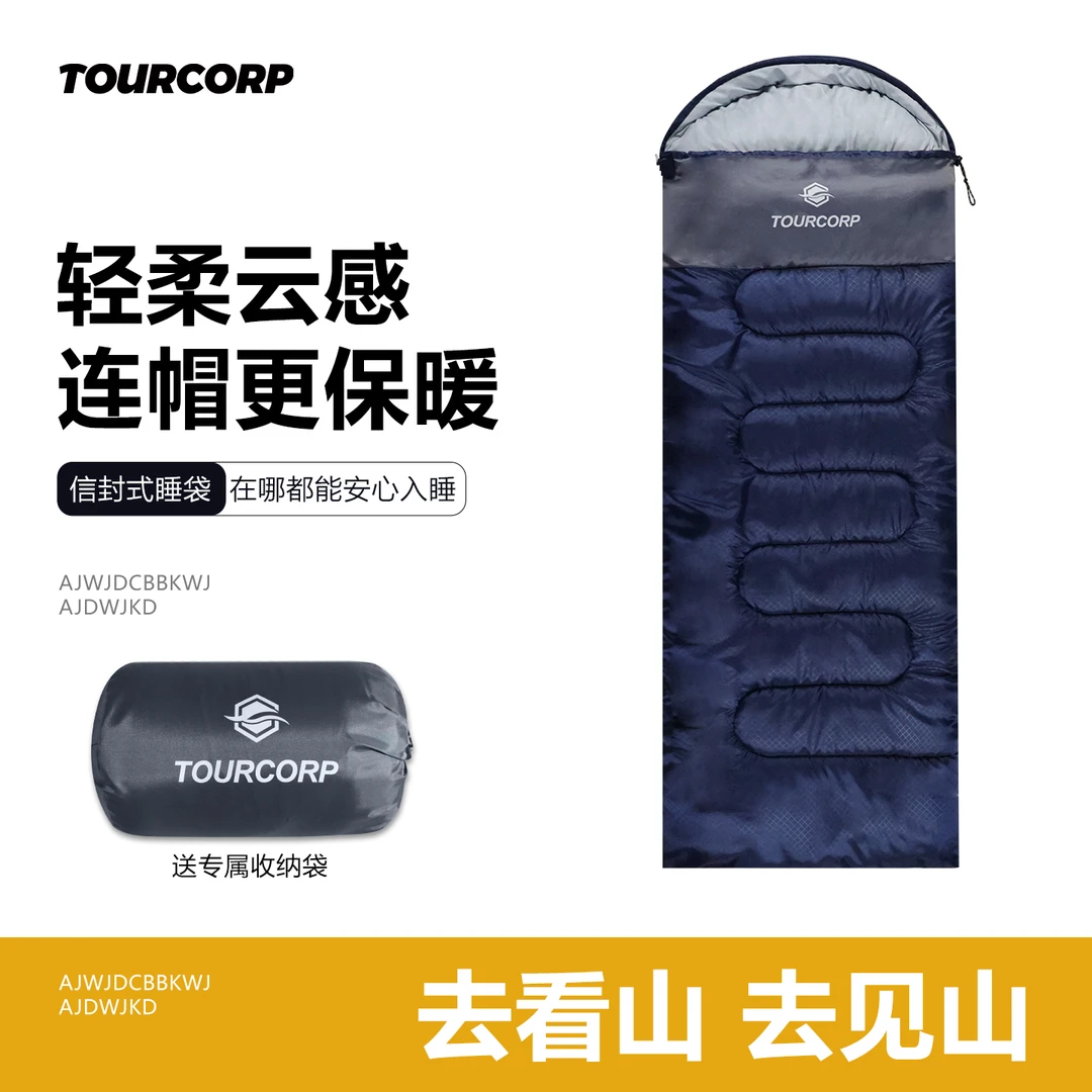 带帽信封睡袋成人冬季室内防寒保暖办公车内午睡户外露营便携睡袋