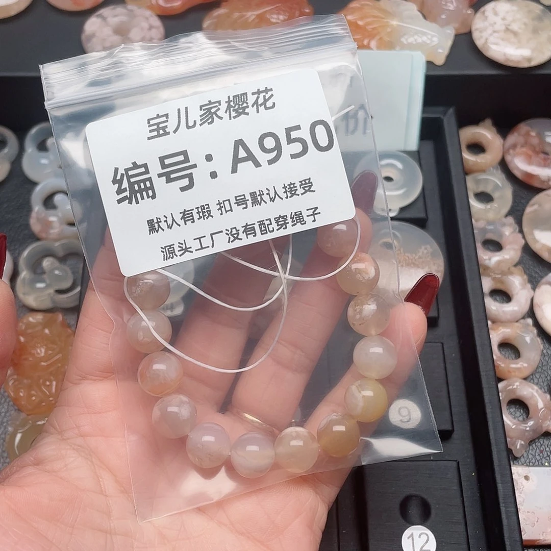 玛瑙/玉髓颈饰未镶嵌富****仔