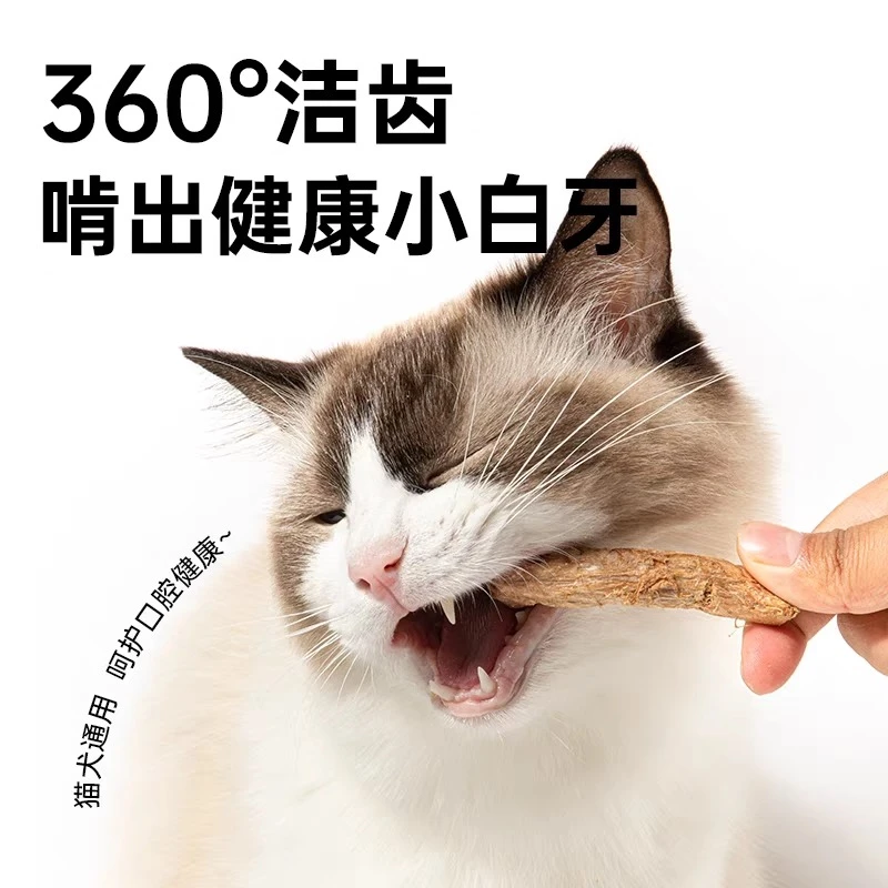 味当家鸡脖冻干猫零食磨牙棒鸡脖子洁齿宠物狗成幼猫咪零食冻干