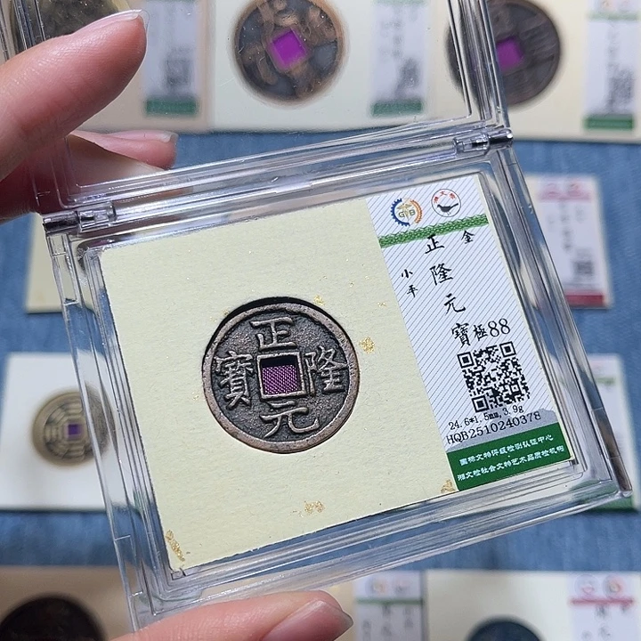 铜锦绣嘉宝佳佳正隆0378