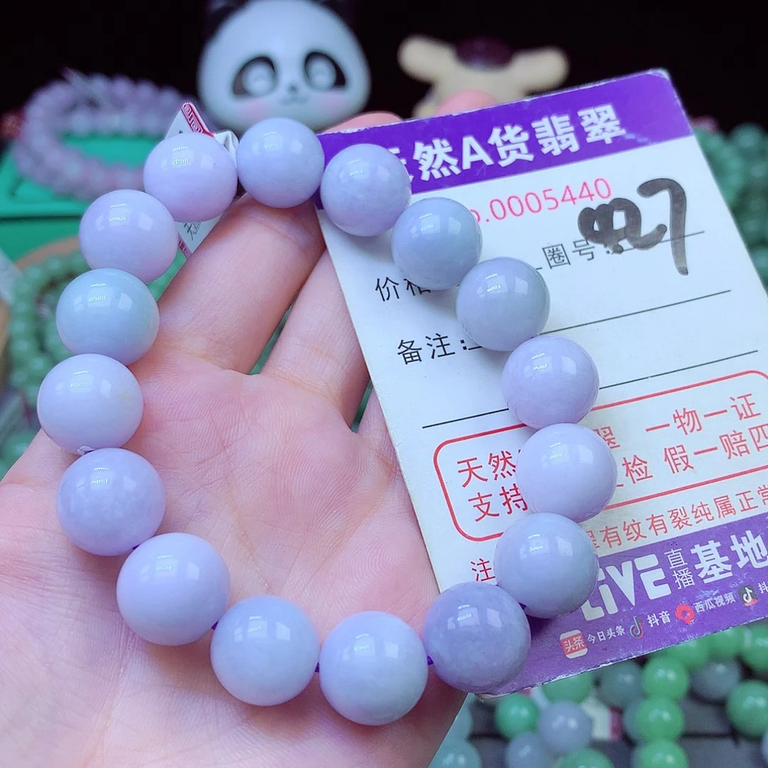 翡翠未镶嵌毛衣链13+