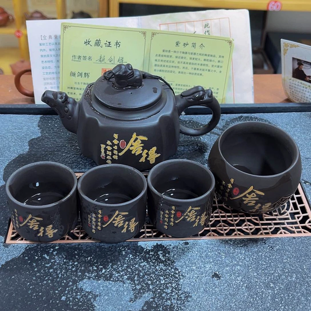 紫砂茶案紫砂壶111111