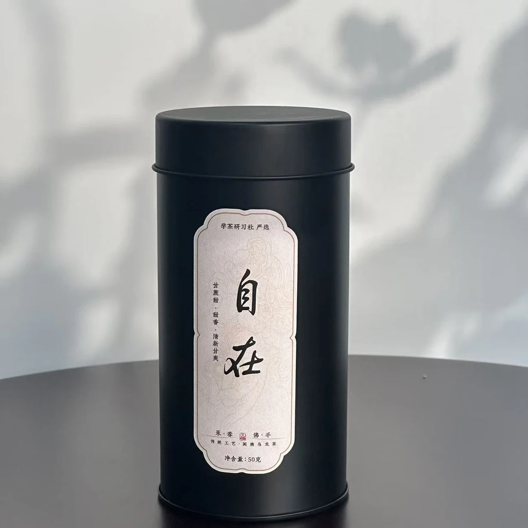【学茶严选】2025年 自在（四十年树龄）50g/250g-永春佛手乌龙茶