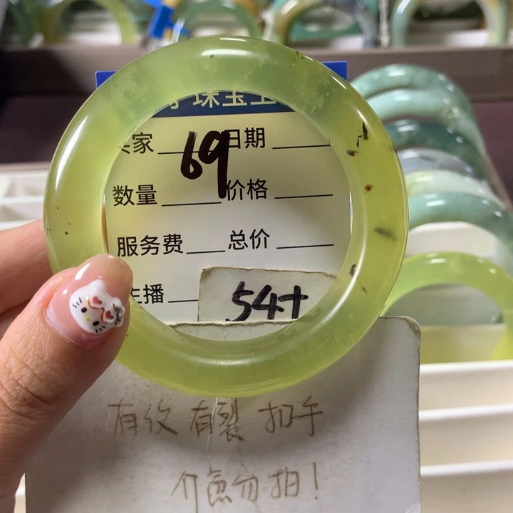 未镶嵌蛇纹石玉手镯69