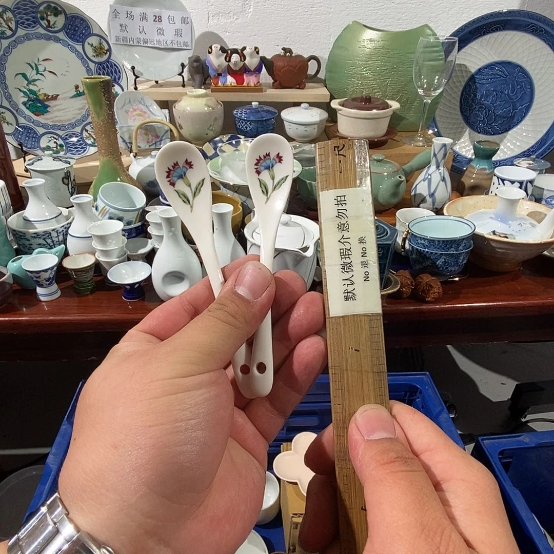 福****?茶具默认微瑕不退不换看好在拍