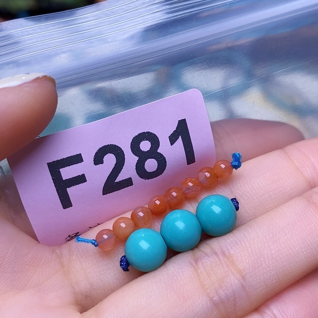 未镶嵌南红玛瑙珠宝奇石