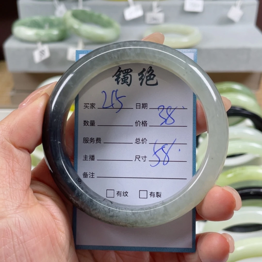 【闪购商品】蛇纹石玉手镯未镶嵌