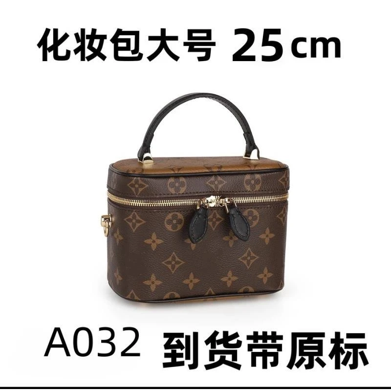 A032 化妆包大号25cm【里外标全对】现货礼盒发货单肩包