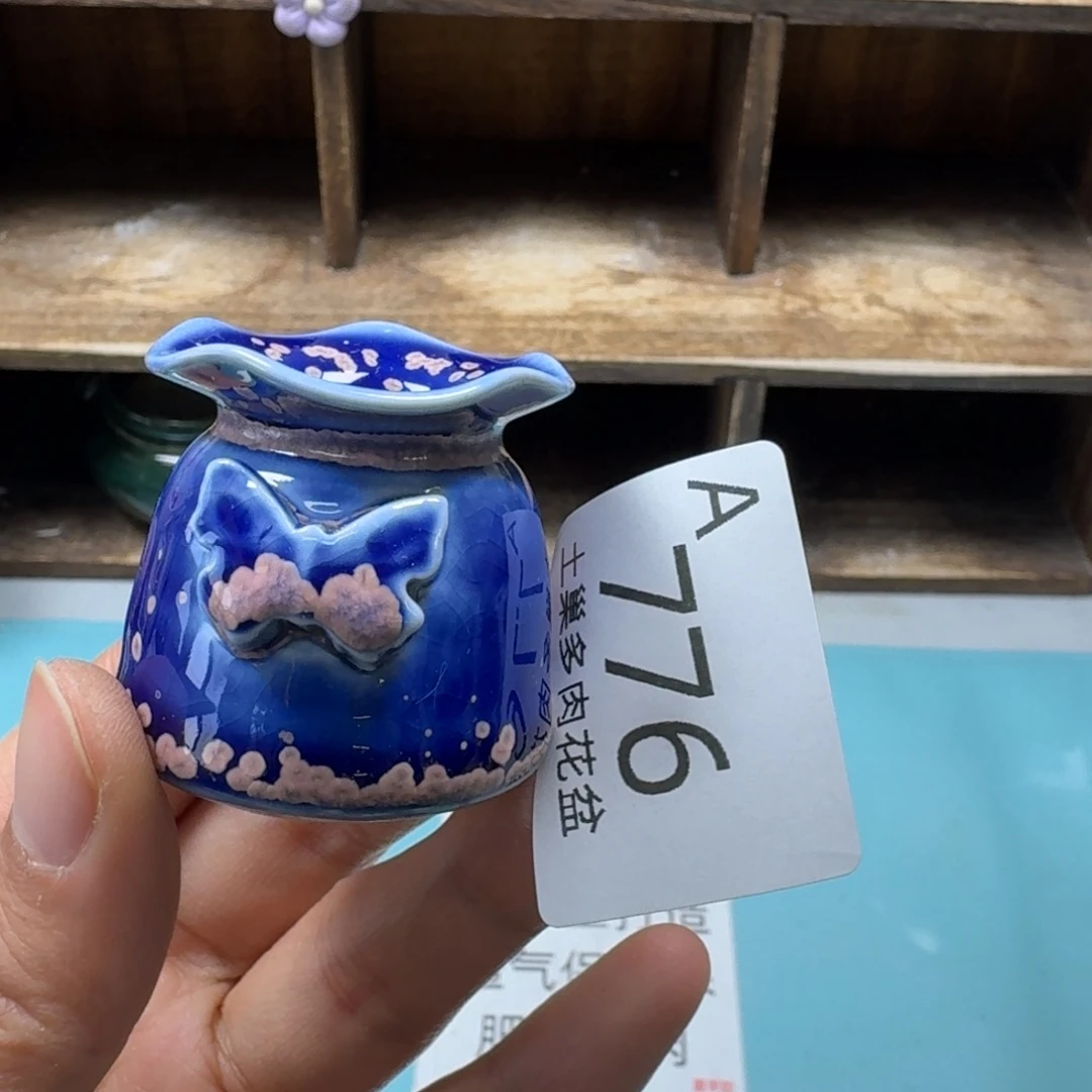 若***水陶瓷艺术品设计与制作