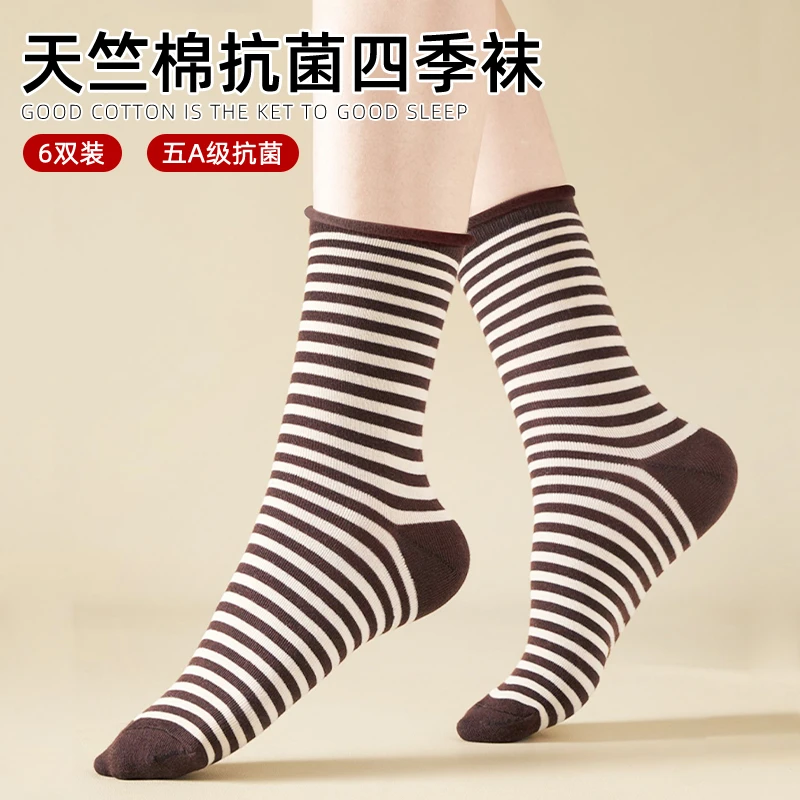 天竺良品天竺棉条纹透气中筒袜男女吸汗卷边四季袜子春秋季夏天