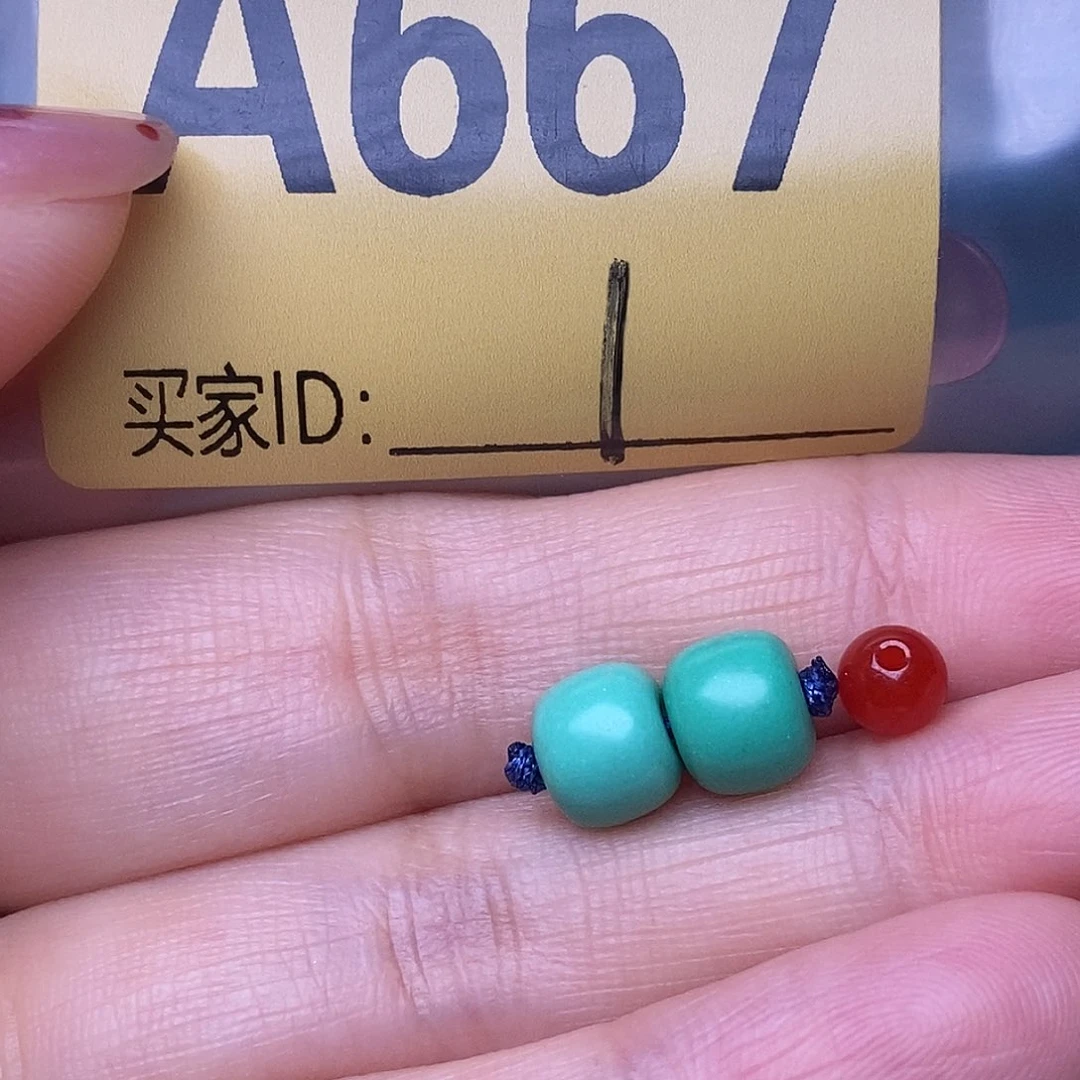 玛瑙/玉髓散珠南红配饰