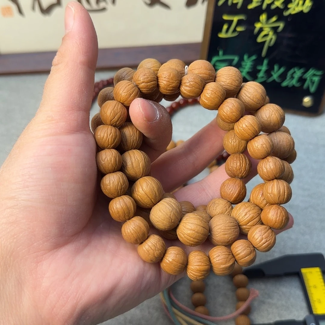 直播间福利手串瑕疵款
