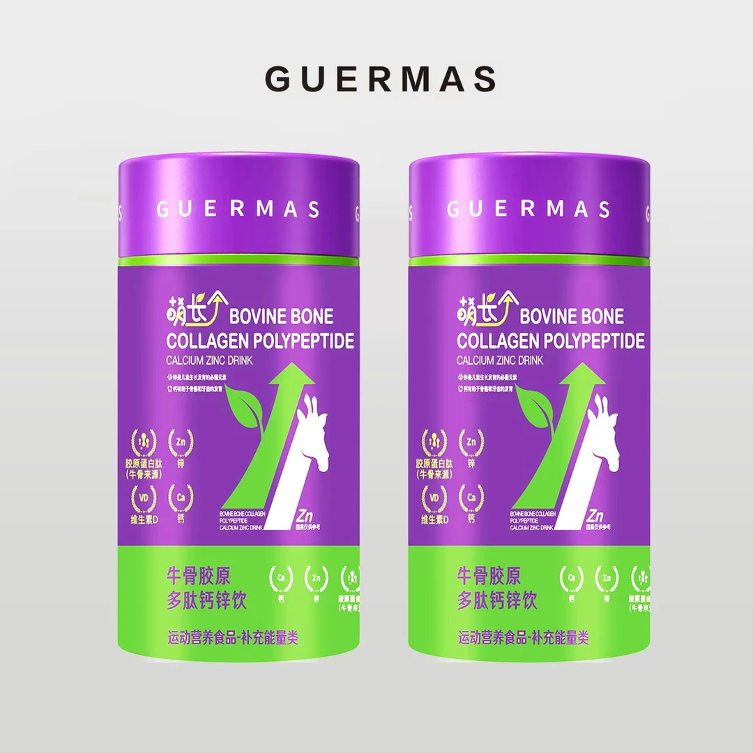 娇玛仕萌长个 儿童大个饮2桶   (3-18岁）