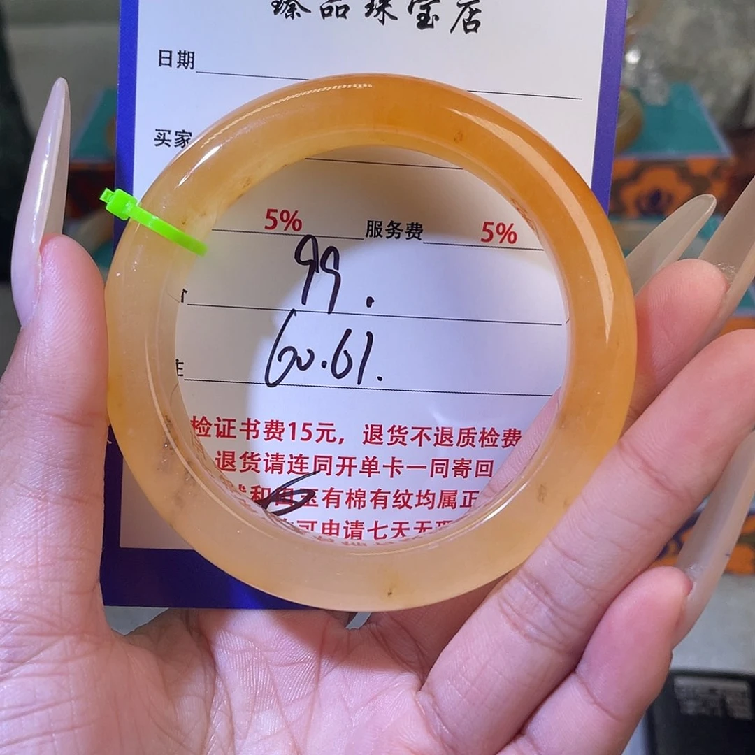 未镶嵌石英质玉（黄龙玉）手镯