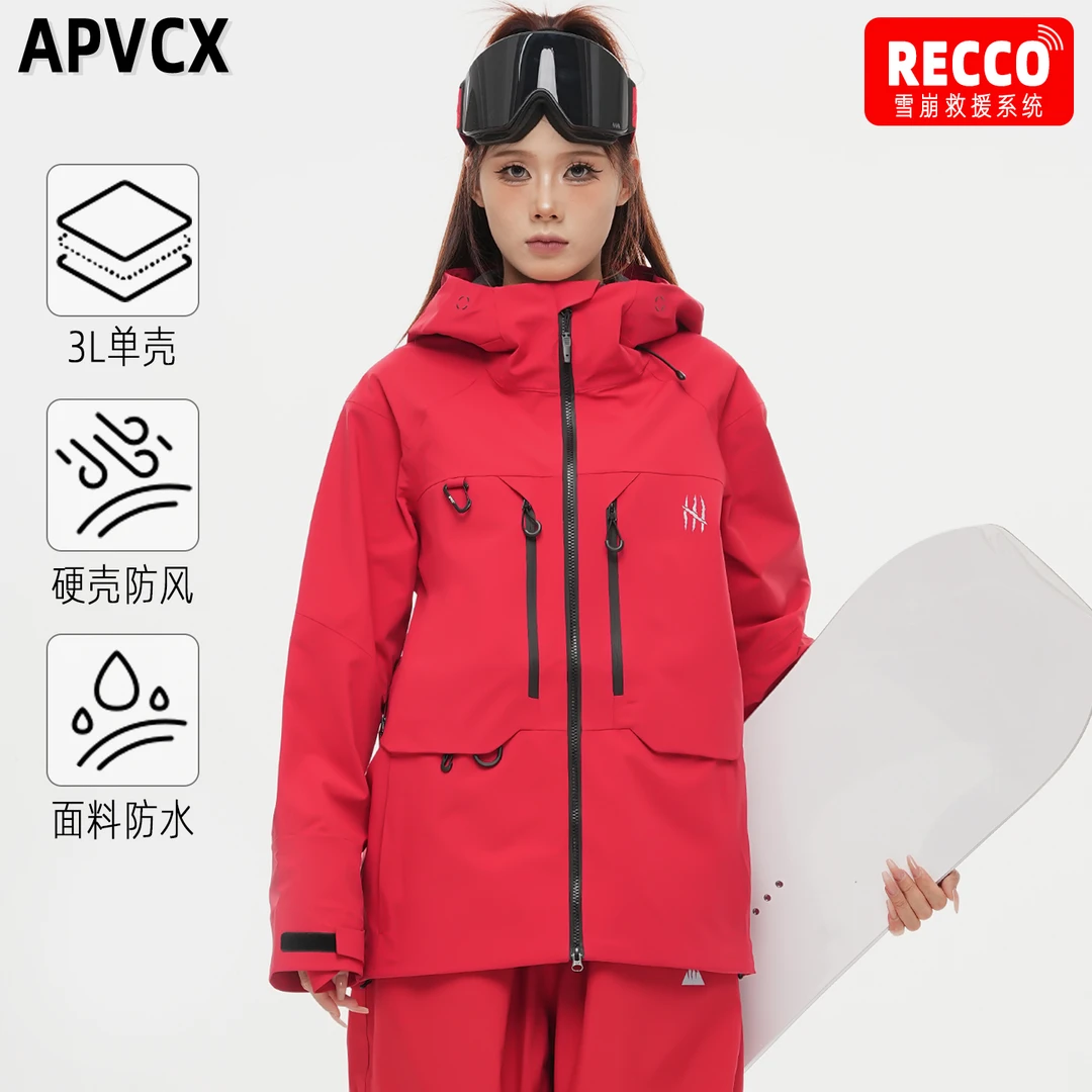 APVCX滑雪服 男女同款3L硬壳滑雪服单壳薄款雪服全压胶防水冲锋衣