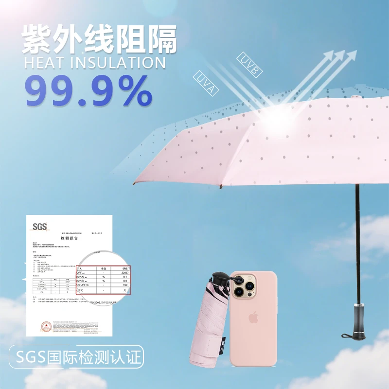 卡布德-迷你超轻遮阳伞 防紫外线防晒伞黑胶晴雨两用轻盈小巧