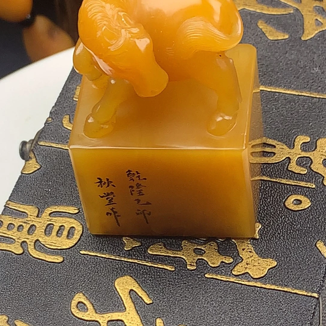 石材寿山工艺品印章