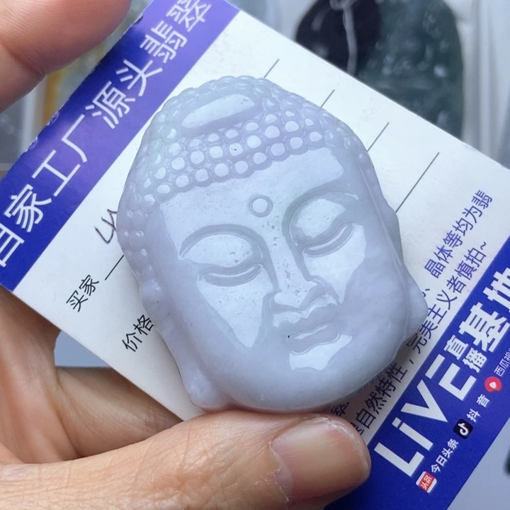 翡翠未镶嵌挂件翡翠