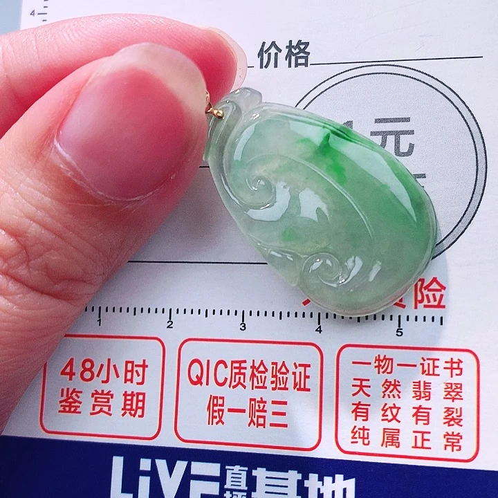 翡翠18K金镶嵌颈饰吊坠