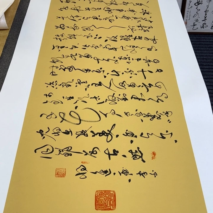 书法书法作品将进酒