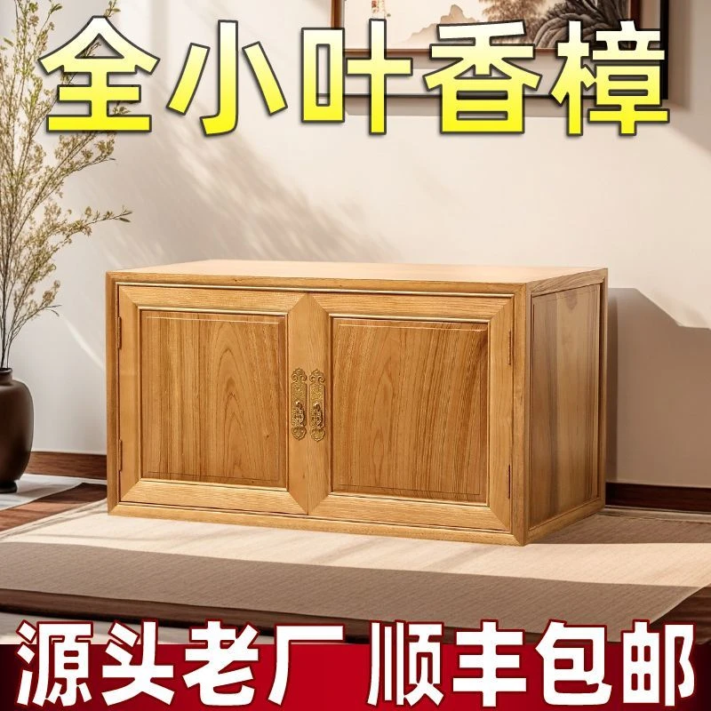 纯香樟木箱子陪嫁结婚用樟木储衣箱收纳箱木箱长方形前开门箱18号