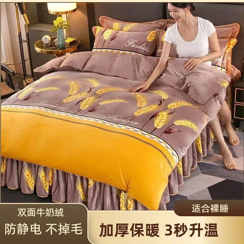 【单被套】法兰绒毛绒保暖被罩珊瑚特价加绒单件冬季双人加被套单人