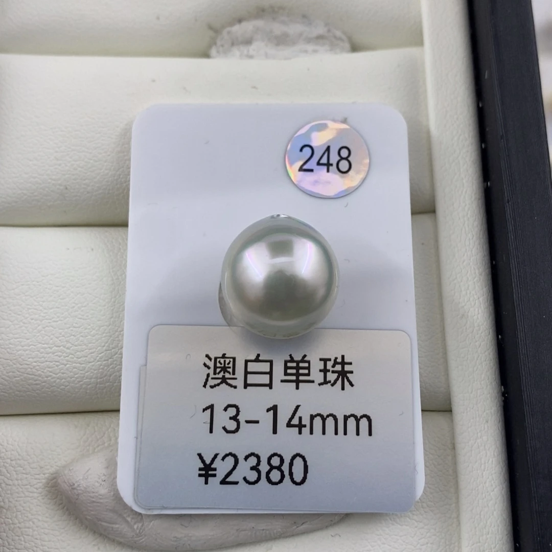未镶嵌澳白海水珍珠13-14mm近正圆炫彩宝石光