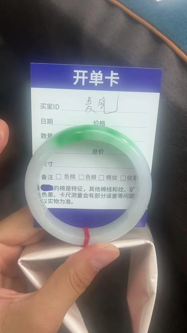 高端手镯时尚百搭款式