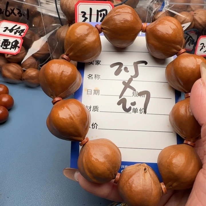 余***教手串橄榄核橄榄核