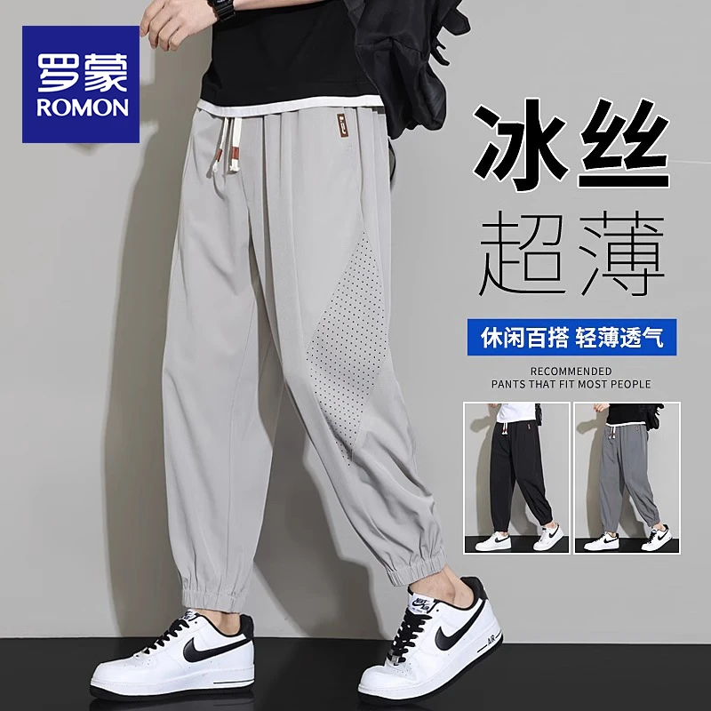 罗蒙冰丝休闲裤男士夏季薄款大码加大潮速干运动男款九分裤子夏款