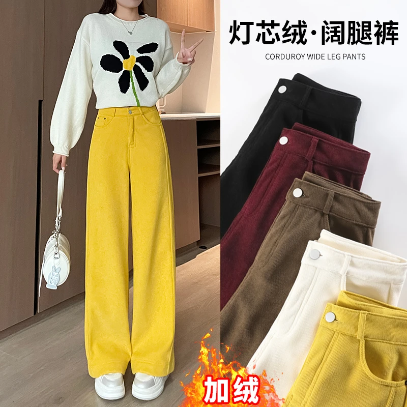 灯芯绒加绒女裤窄版直筒阔腿裤秋冬季加厚高腰显瘦时尚百搭休闲裤