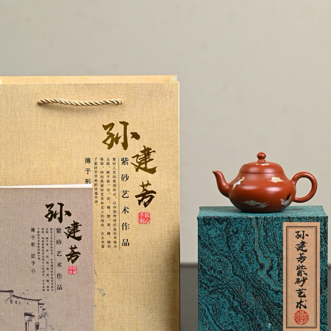 『梨形』金银装饰极品皱皮朱泥·容量120cc·7孔出水·内推·孙建芳