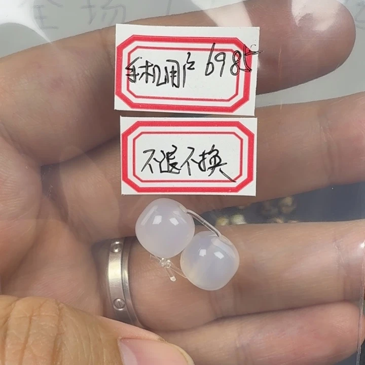 玛瑙/玉髓未镶嵌好看好看好看好看