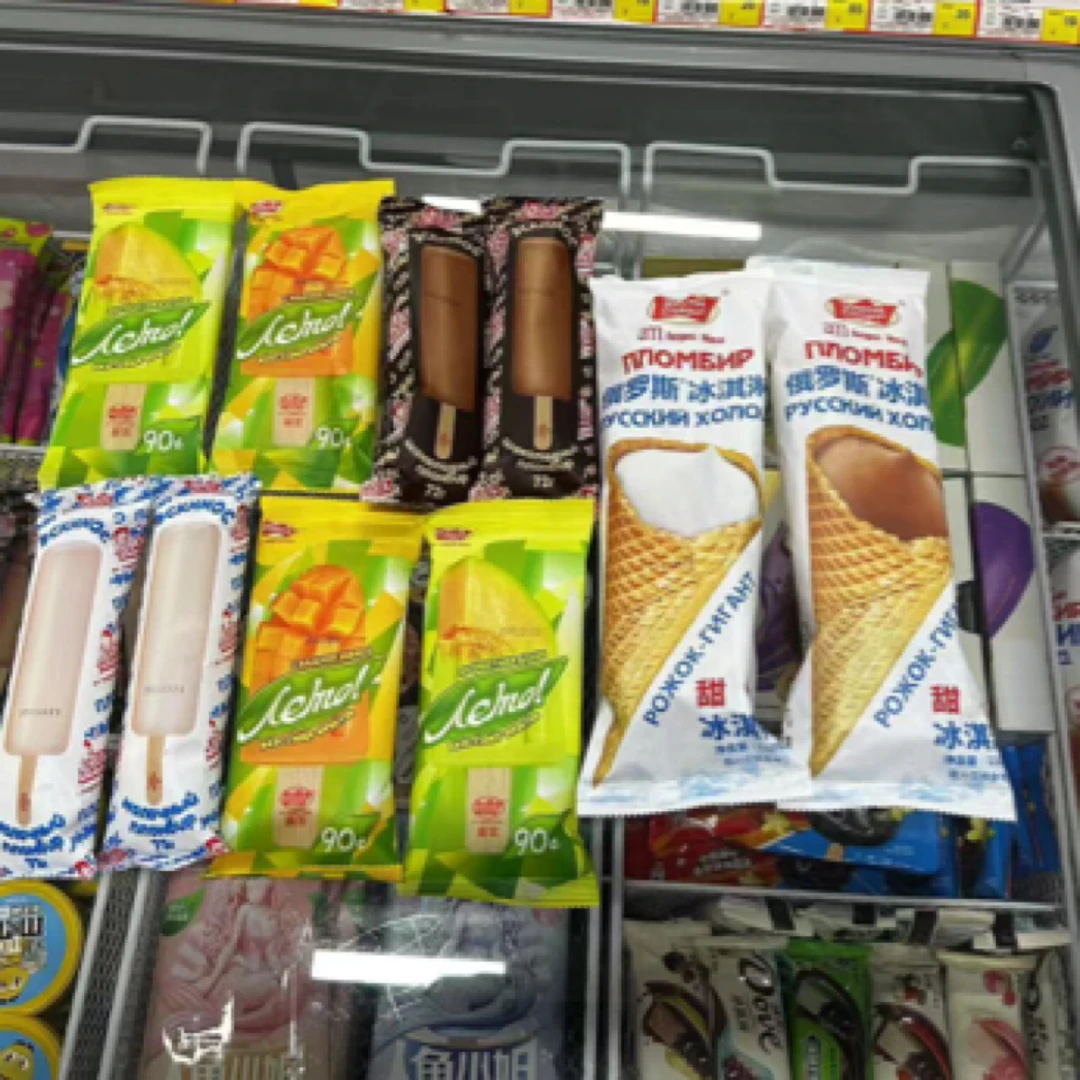 海象套餐系列/10支装