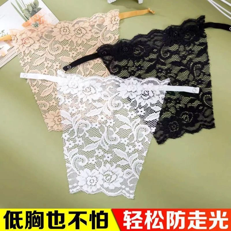 【新疆包邮】拍1发3-防走光抹胸神器女一片式蕾丝边打底内搭神器