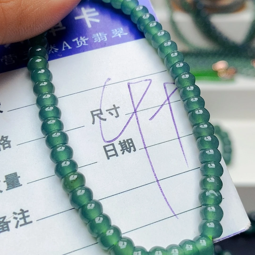 未镶嵌手链翡翠翡翠