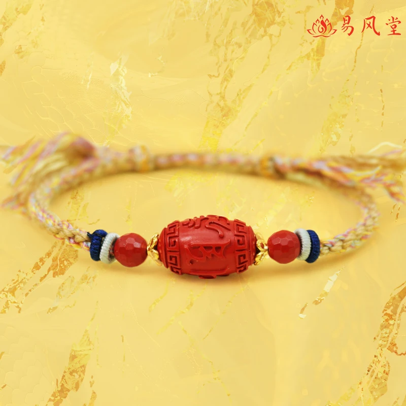 含辰砂工艺品六字朱砂手绳《易》