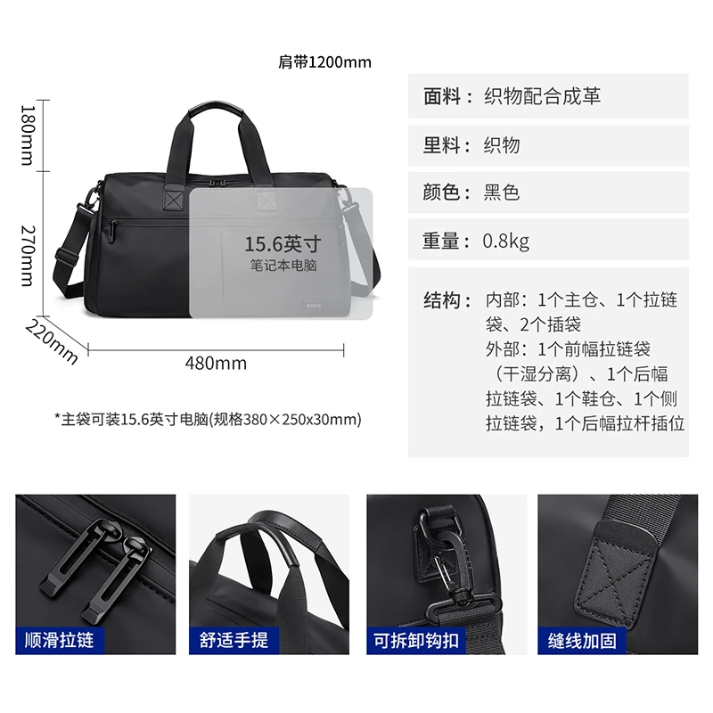 【特惠清仓限量5折福利】POLO正品旅行包可折叠登山包大容量手提包