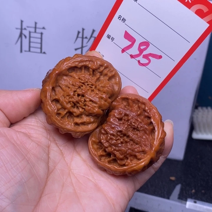 把件文玩核桃795，44鹰嘴