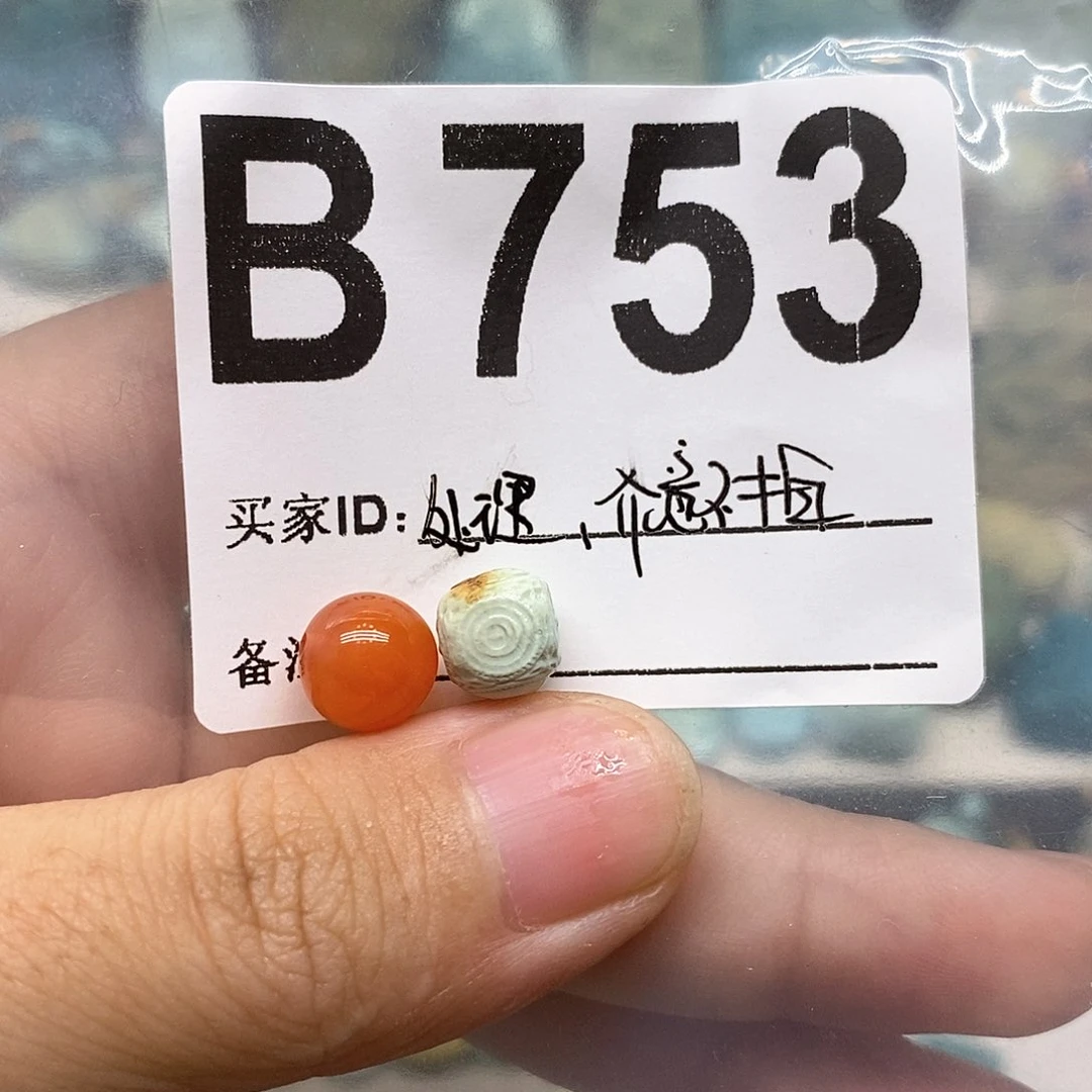 未镶嵌南红玛瑙珠宝奇石