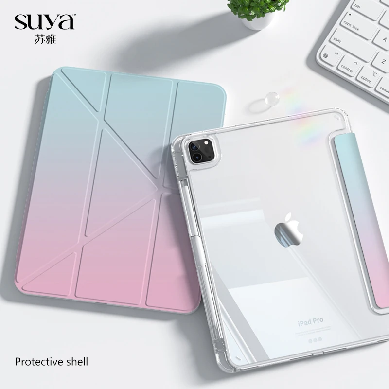 苏雅粉蓝渐变适用ipadair5保护套2024款pro11保护壳mini6苹果