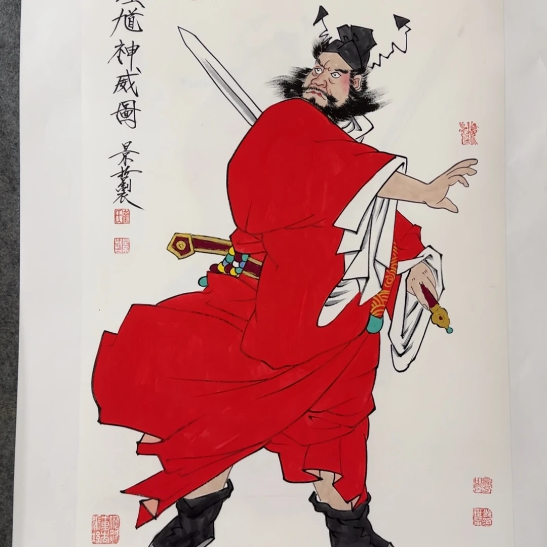 国画我也想要这样一