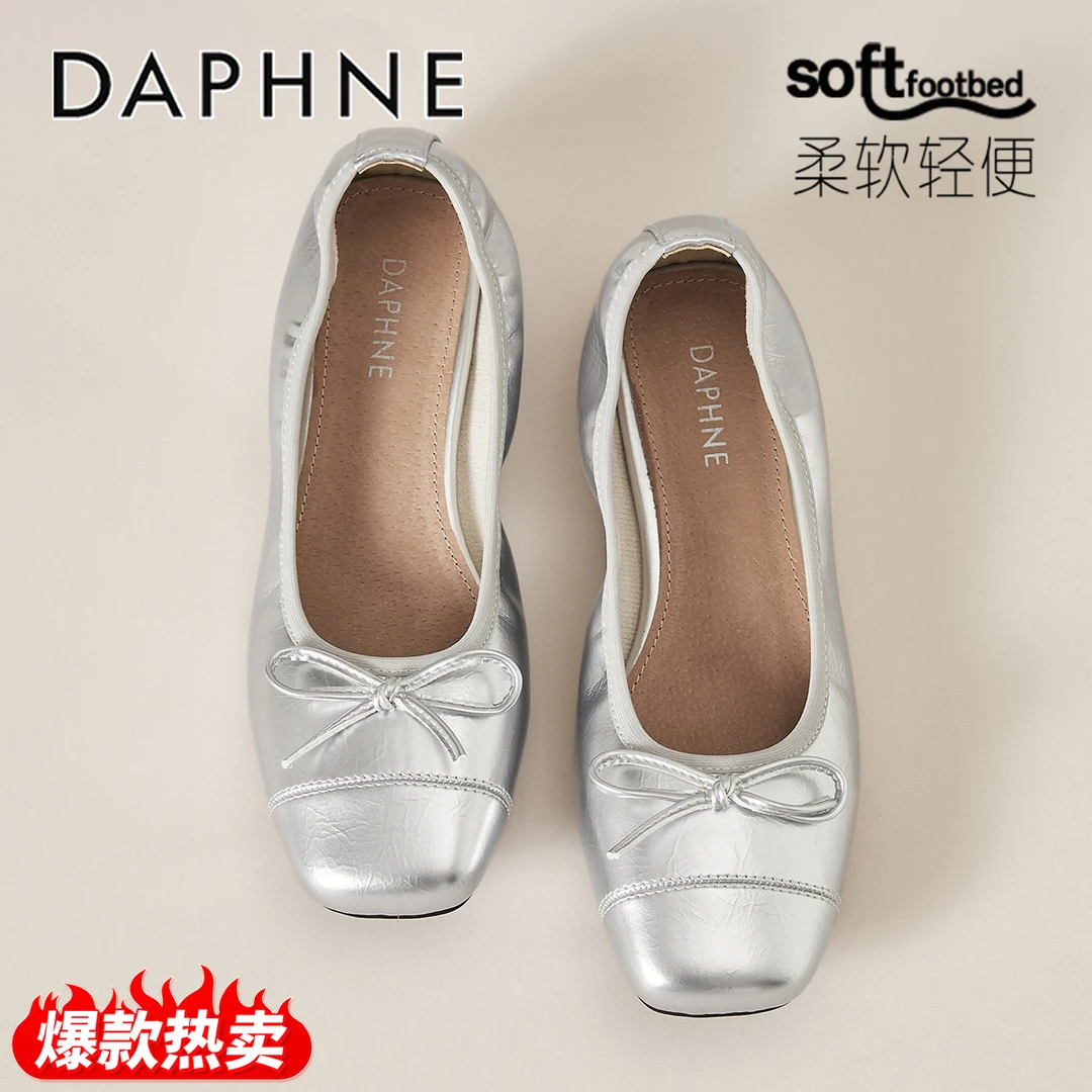 达芙妮银色蝴蝶结玛丽珍鞋女2025年秋季新款轻便百搭软底浅口单鞋