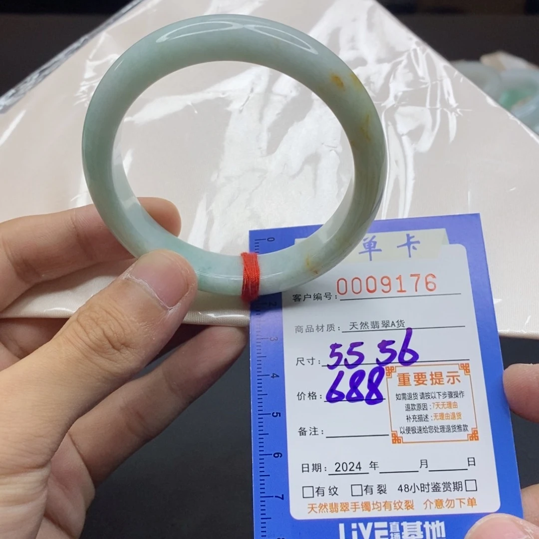 翡翠手镯未镶嵌翡翠手镯