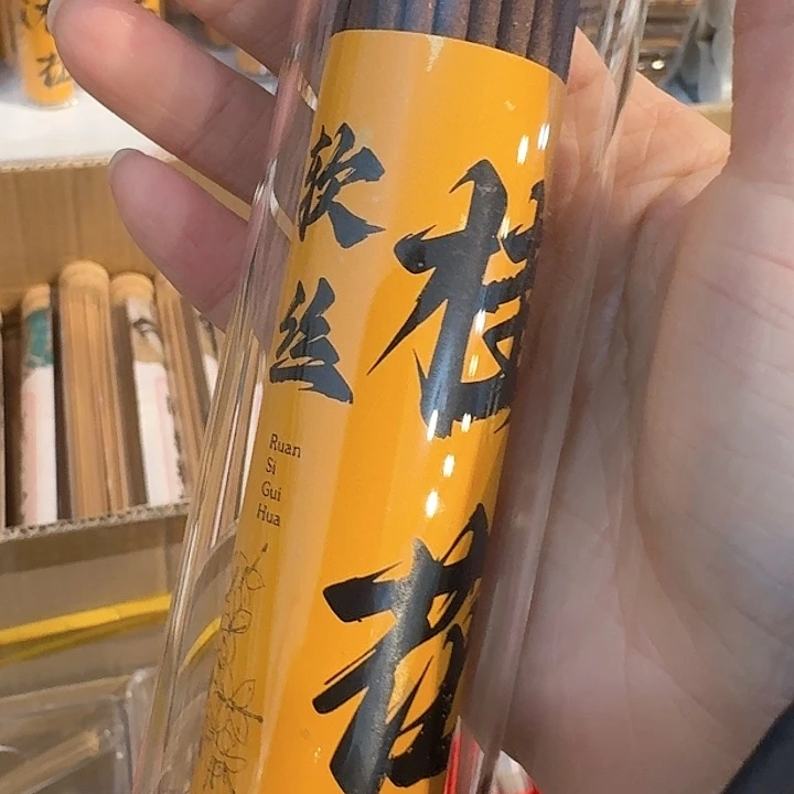 玲珑香阁闪购专用链接