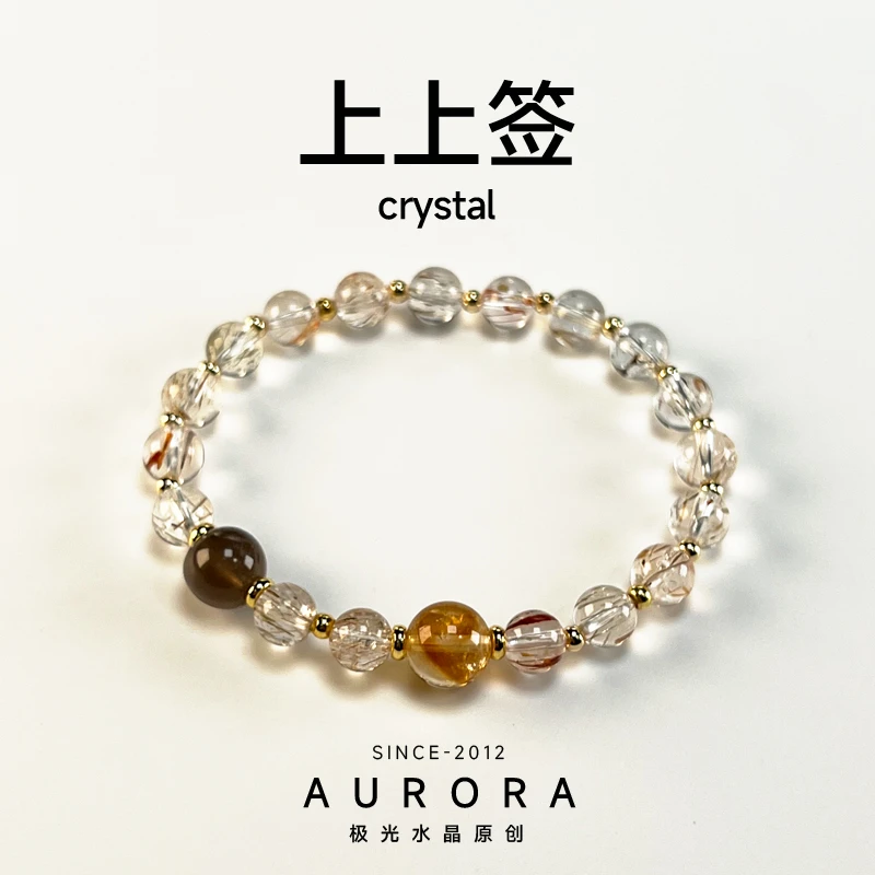【上上签】极光水晶原创设计款黑金超七中式禅意水晶手串时尚手链